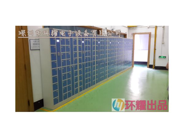 工廠智能手機(jī)柜使用實(shí)況，回頭客食品有限公司